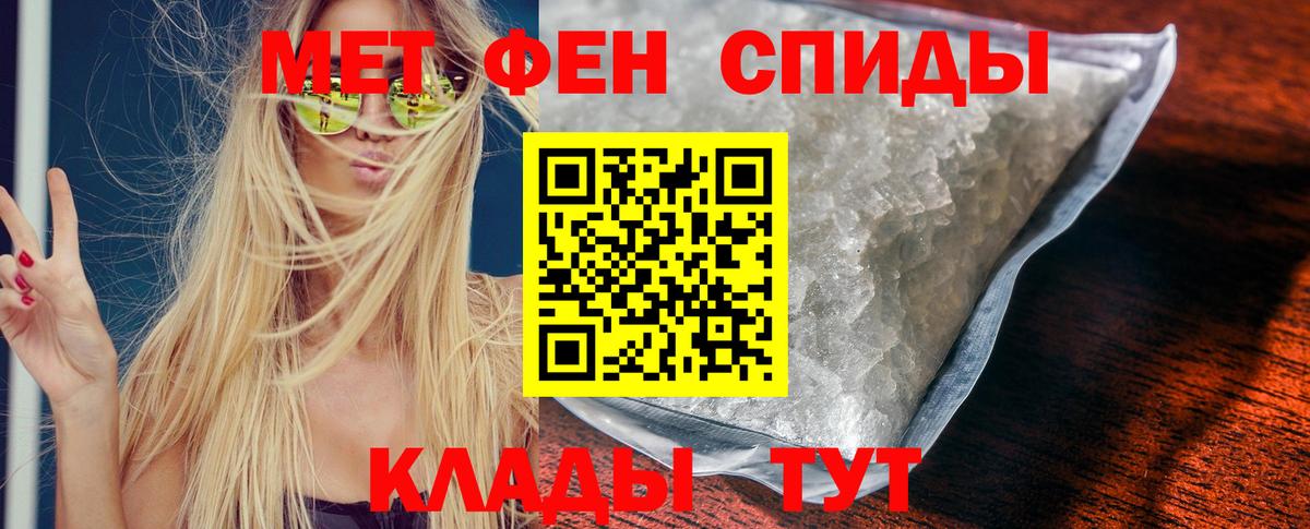 ЭКСТАЗИ  Амурск  Вход с VPN  Мефедрон кристаллы  NBOMe  COCAIN  Альфа ПВП СОЛЬ кристаллы  Конопля  ГАШ  МЕТАМФЕТАМИН 