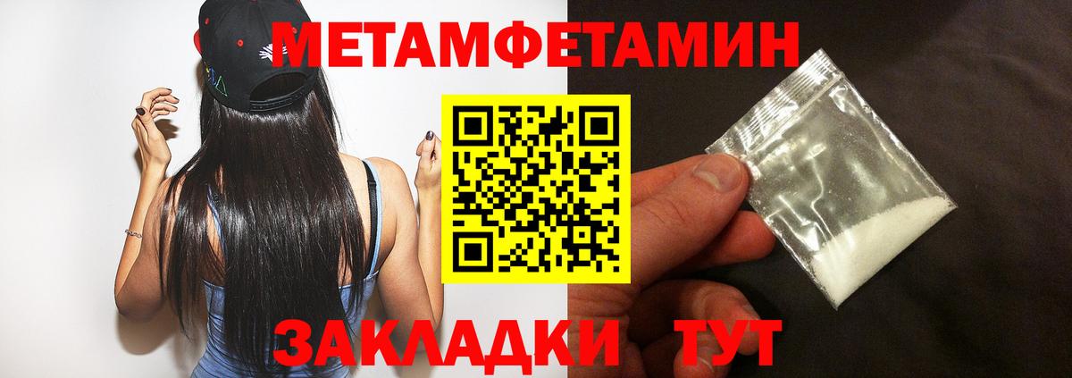 Амфетамин VHQ  АМФ  Амурск  Вход с VPN 