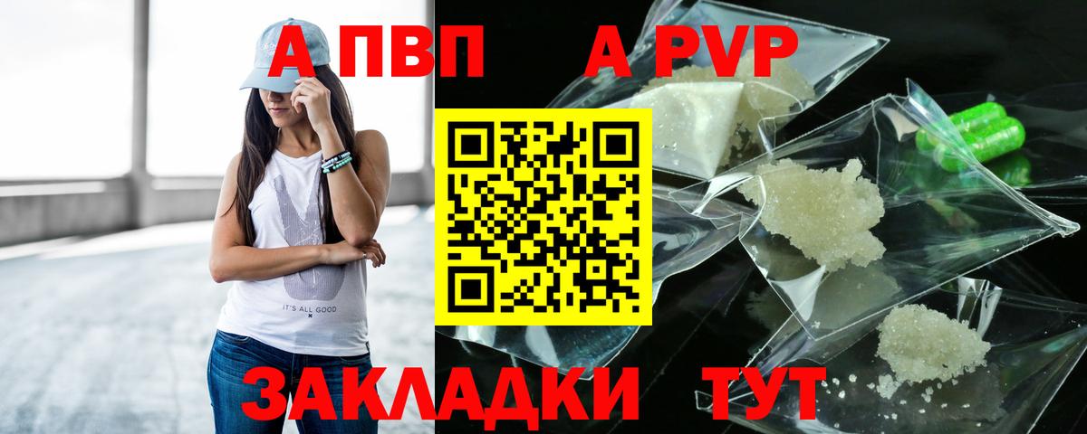 Alfa_PVP СК Амурск
