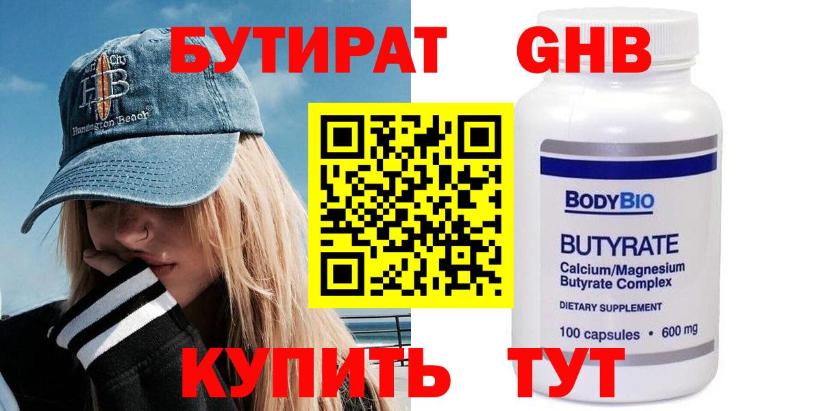 Alpha PVP Амурск