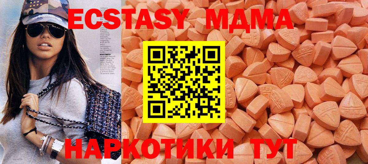 ЭКСТАЗИ Cube Амурск