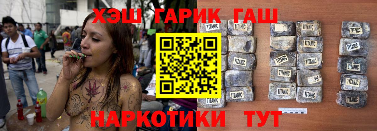 Гашиш индика сатива Амурск