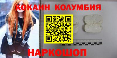 гашишное масло Абакан