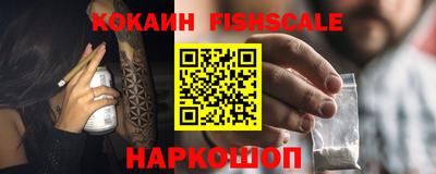 гашишное масло Абакан