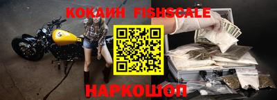 стаф Абинск