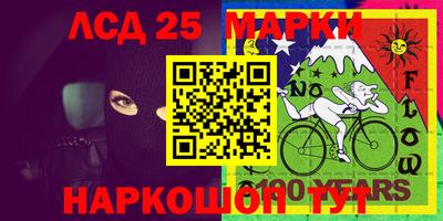 стаф Абинск