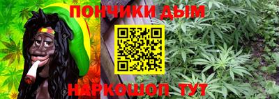 гашишное масло Абакан