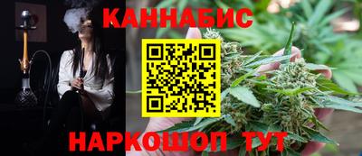 гашишное масло Абакан