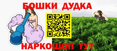 гашишное масло Абакан