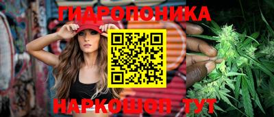 гашишное масло Абакан