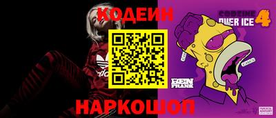гашишное масло Абакан