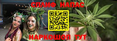 гашишное масло Абакан