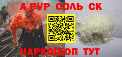 гашишное масло Абакан
