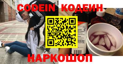 гашишное масло Абакан