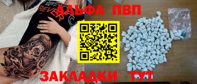 гашишное масло Абакан