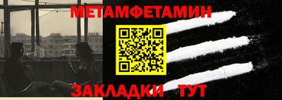 гашишное масло Абакан