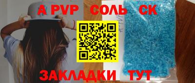 гашишное масло Абакан