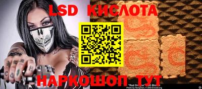 гашишное масло Абакан