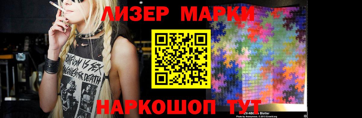 ЛСД экстази кислота  Вход с VPN  Лсд 25 экстази  Амурск 