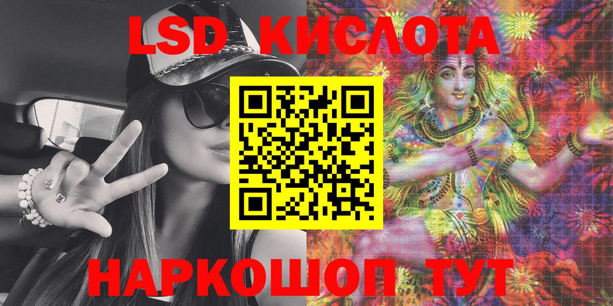 Амурск  Марки 25I-NBOMe 1500мкг  Марки N-bome  Марки 25I-NBOMe 1500мкг  Вход с VPN 